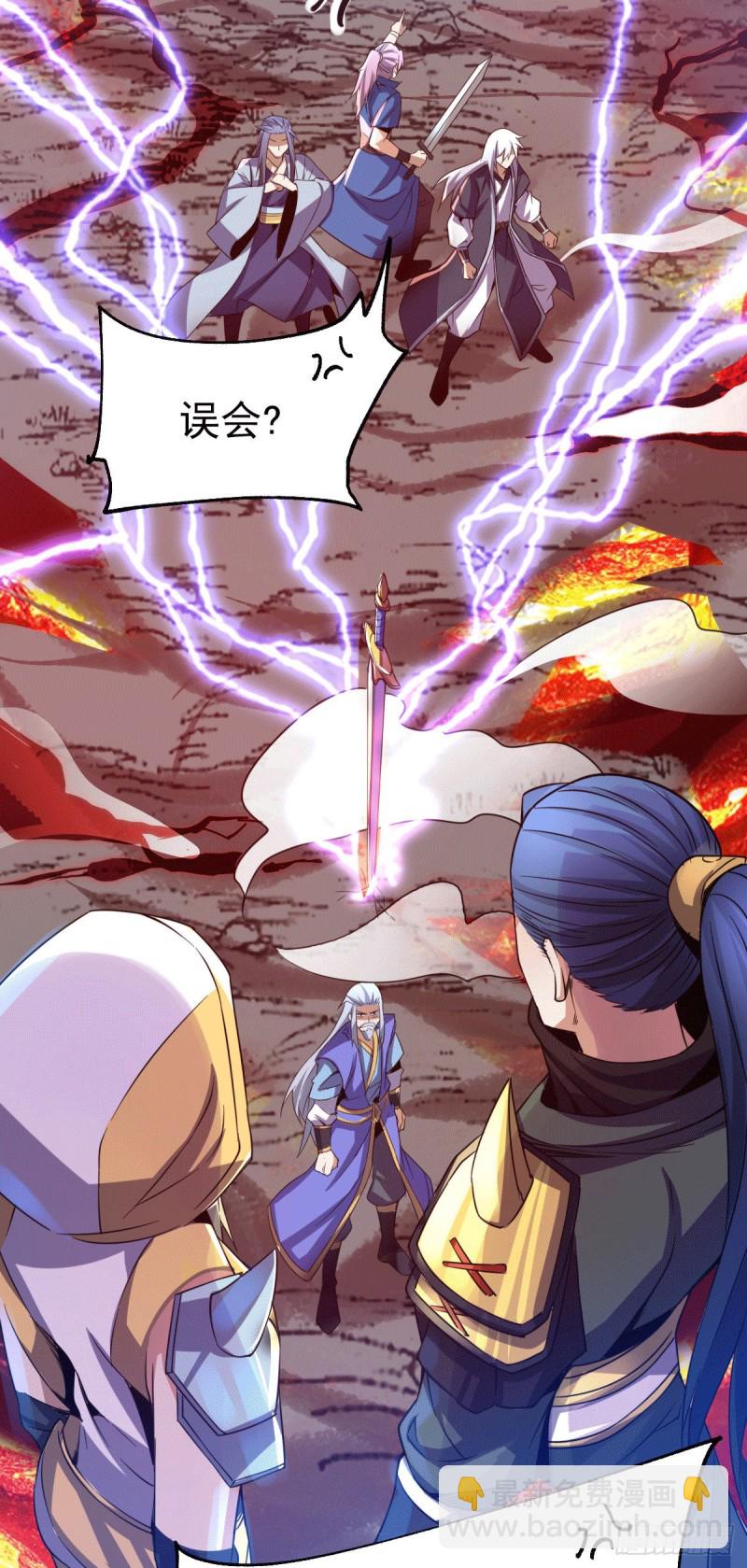 第109话 救兵来了？-第116话