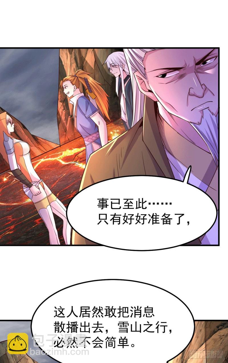 第109话 救兵来了？-第116话