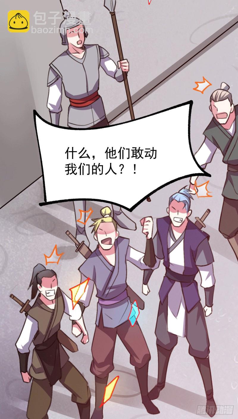 第109话 救兵来了？-第116话
