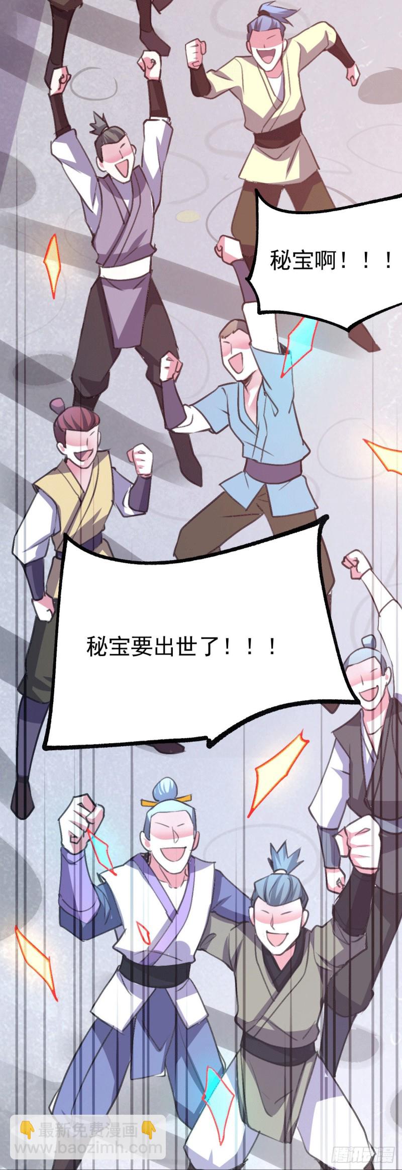 第109话 救兵来了？-第116话