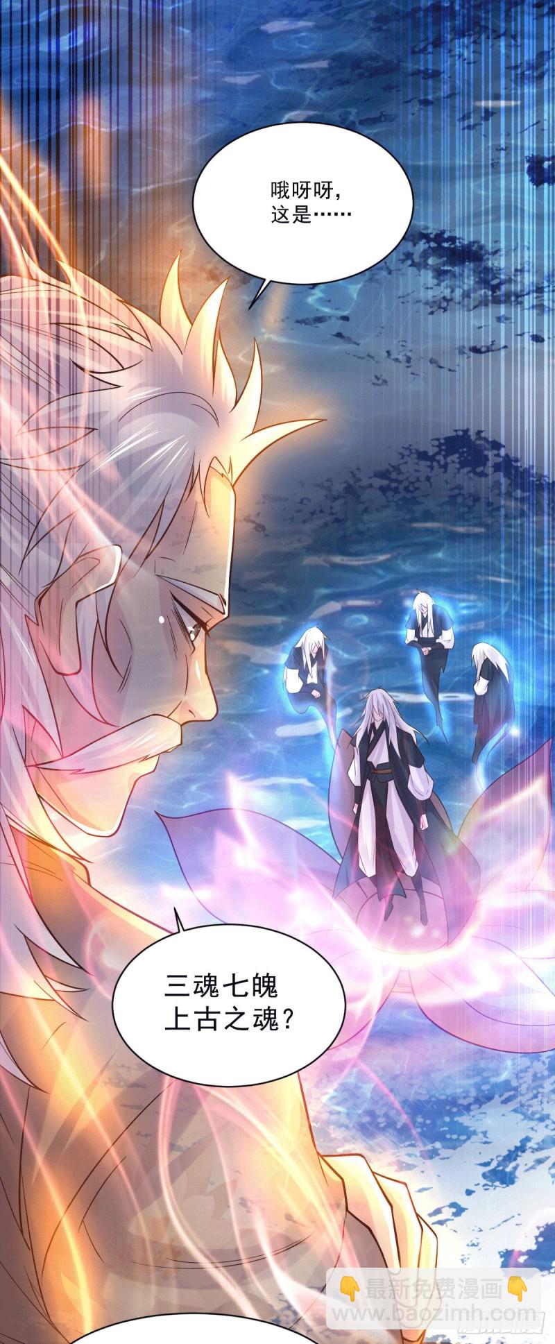 第113话 你要摸哪？！-第120话