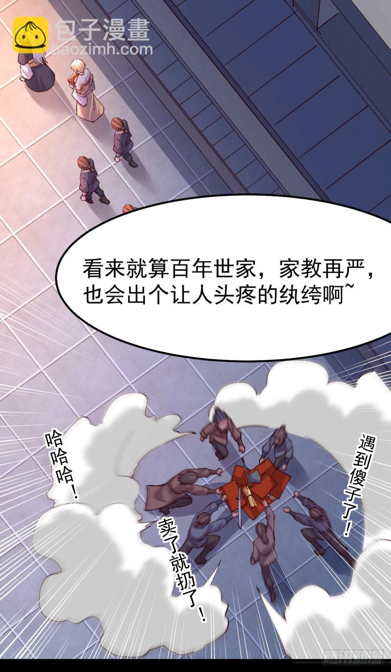 第115话 计谋生效了?-第122话