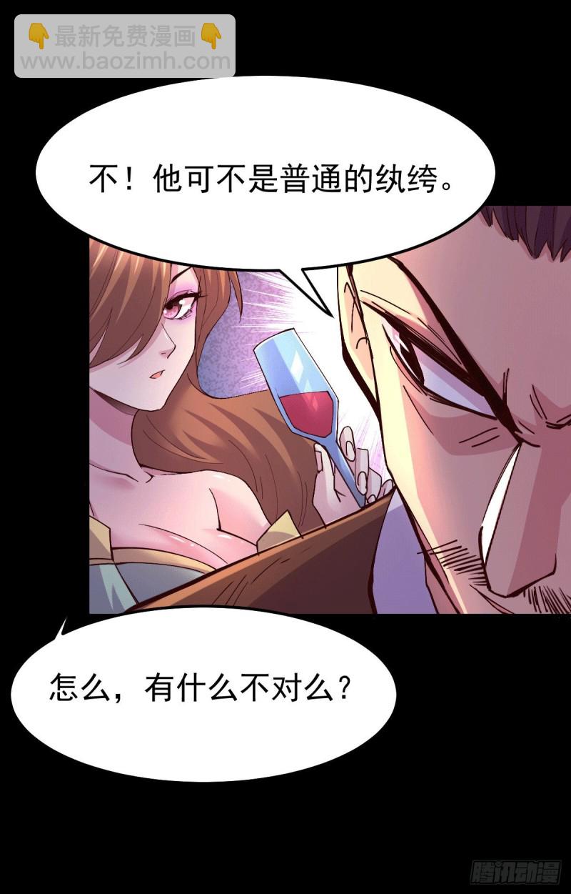第115话 计谋生效了?-第122话