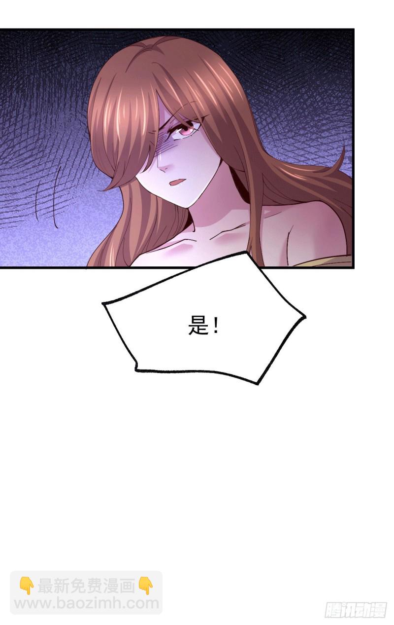 第115话 计谋生效了?-第122话
