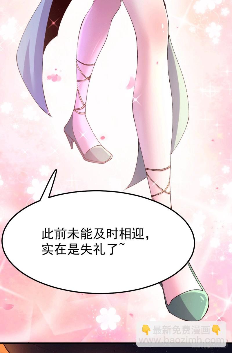第115话 计谋生效了?-第122话