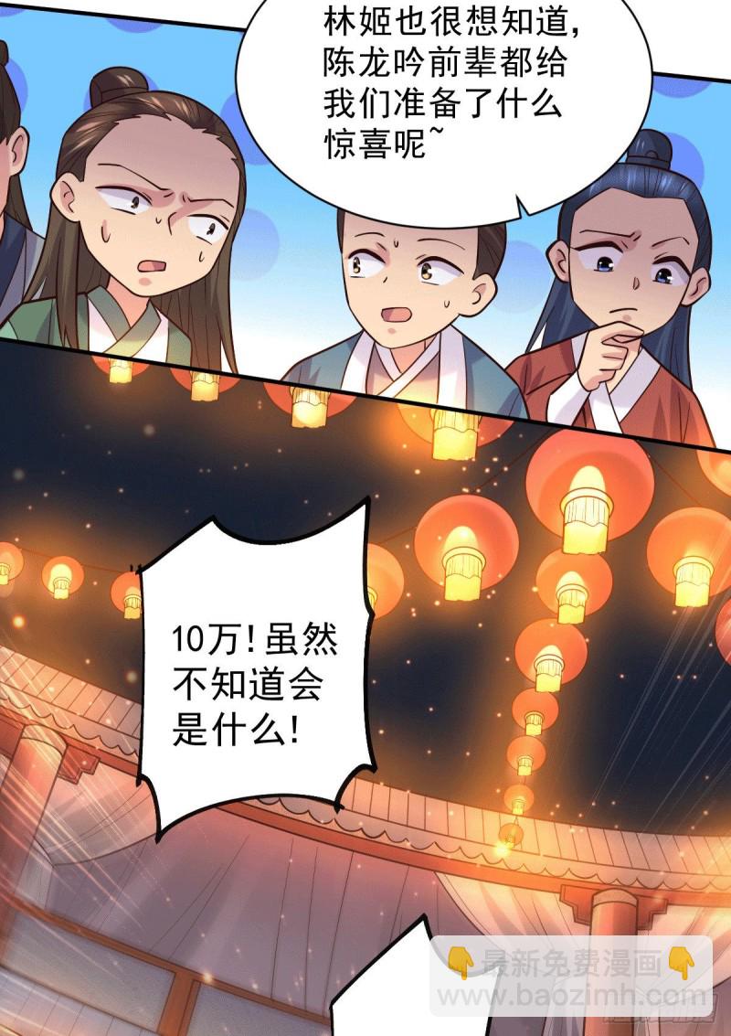 第117话 壕无人性-第124话