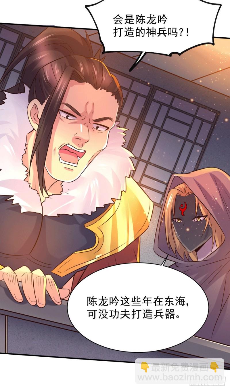第117话 壕无人性-第124话