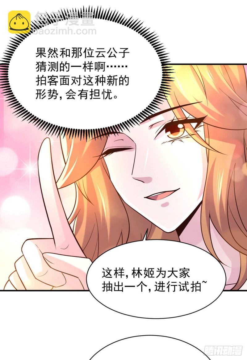 第117话 壕无人性-第124话