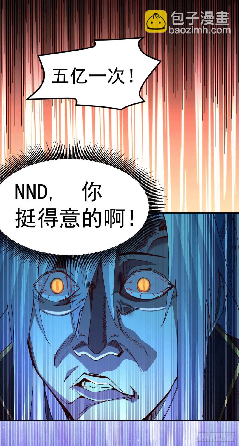 第119话 疯狂的拍卖会-第126话