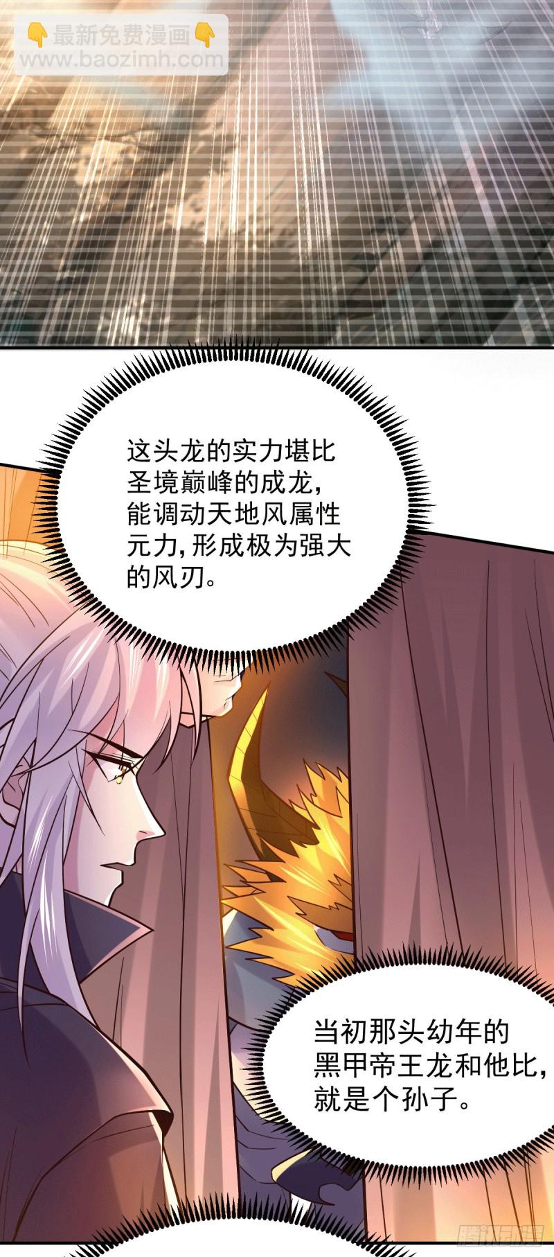 第119话 疯狂的拍卖会-第126话