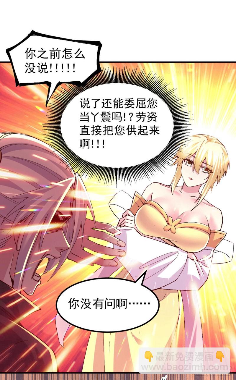 第119话 疯狂的拍卖会-第126话
