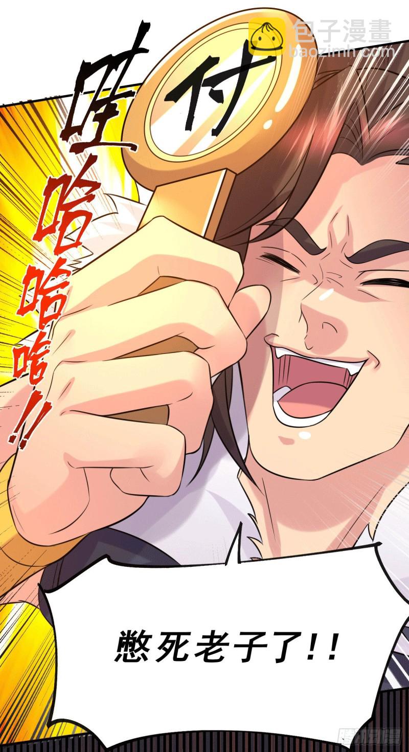 第119话 疯狂的拍卖会-第126话