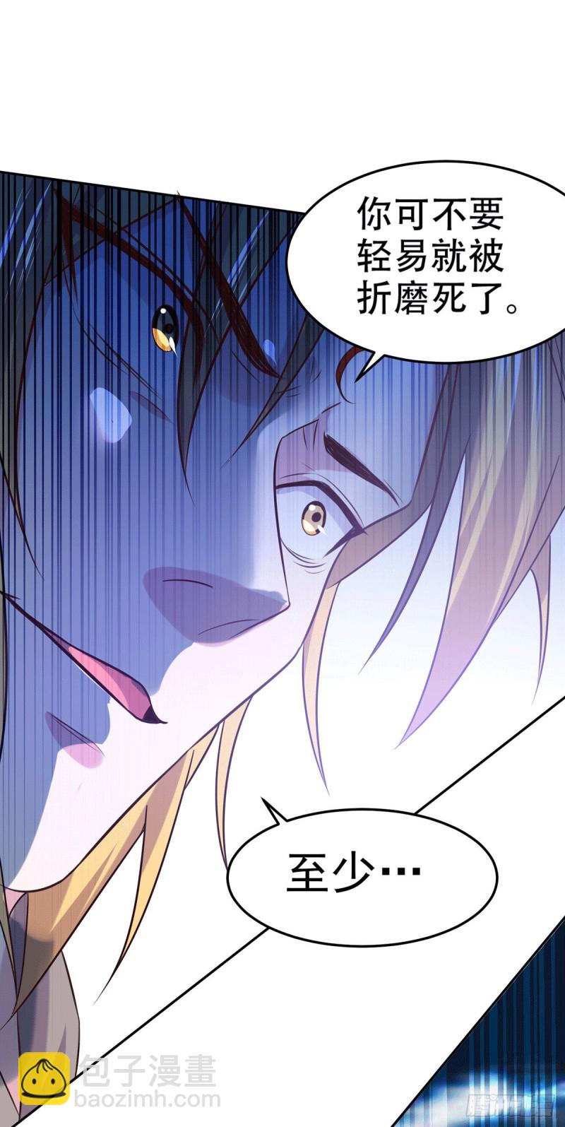 第121话 重塑晋级！-第128话