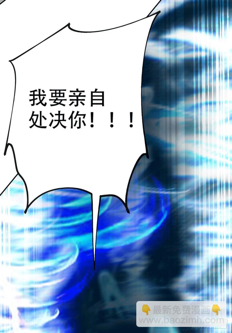 第121话 重塑晋级！-第128话