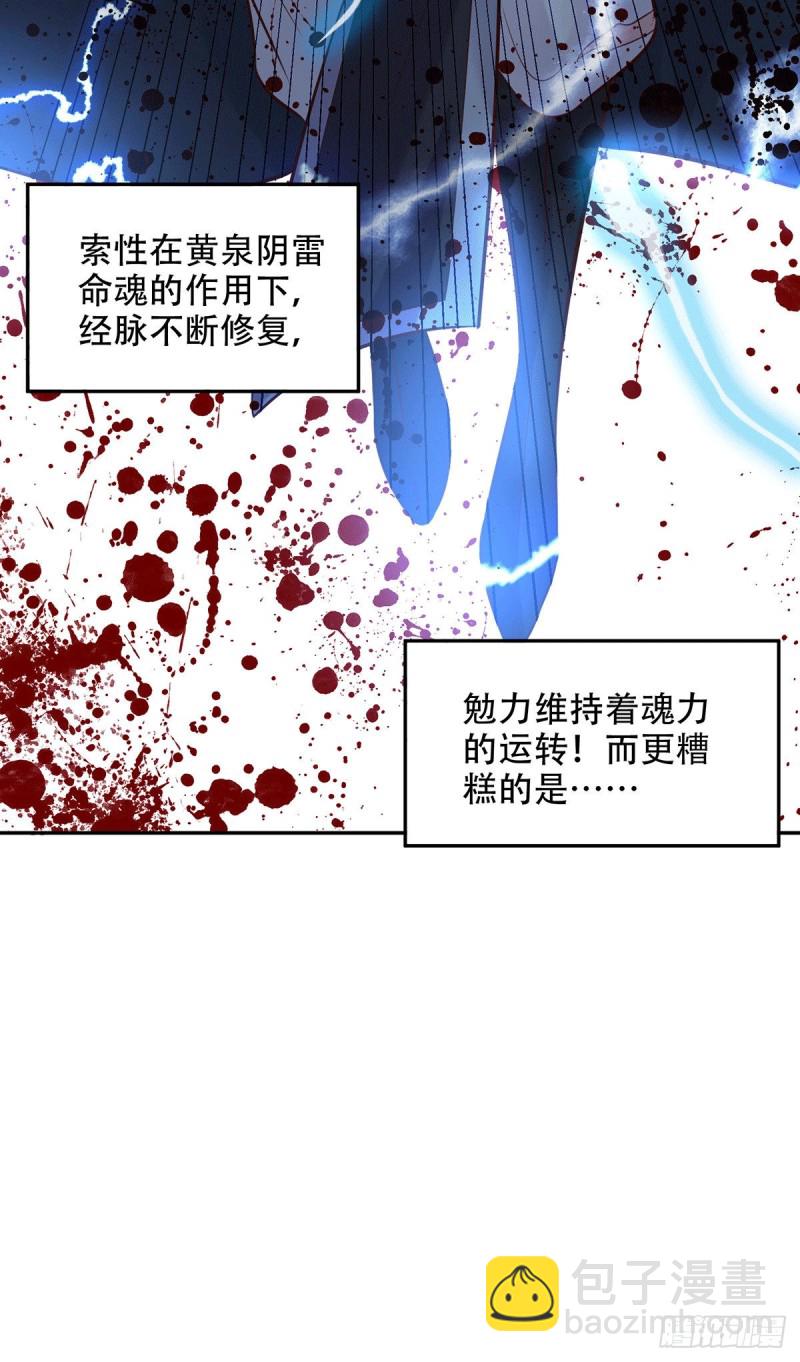 第121话 重塑晋级！-第128话