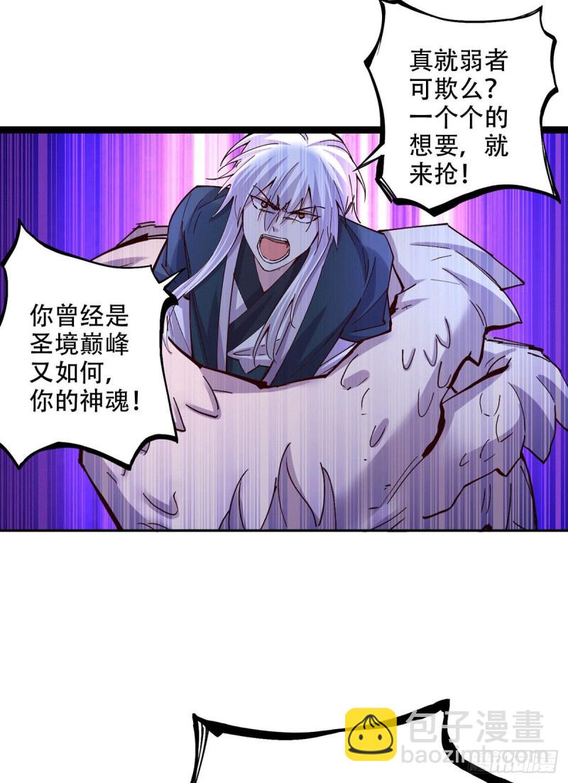 第121话 重塑晋级！-第128话