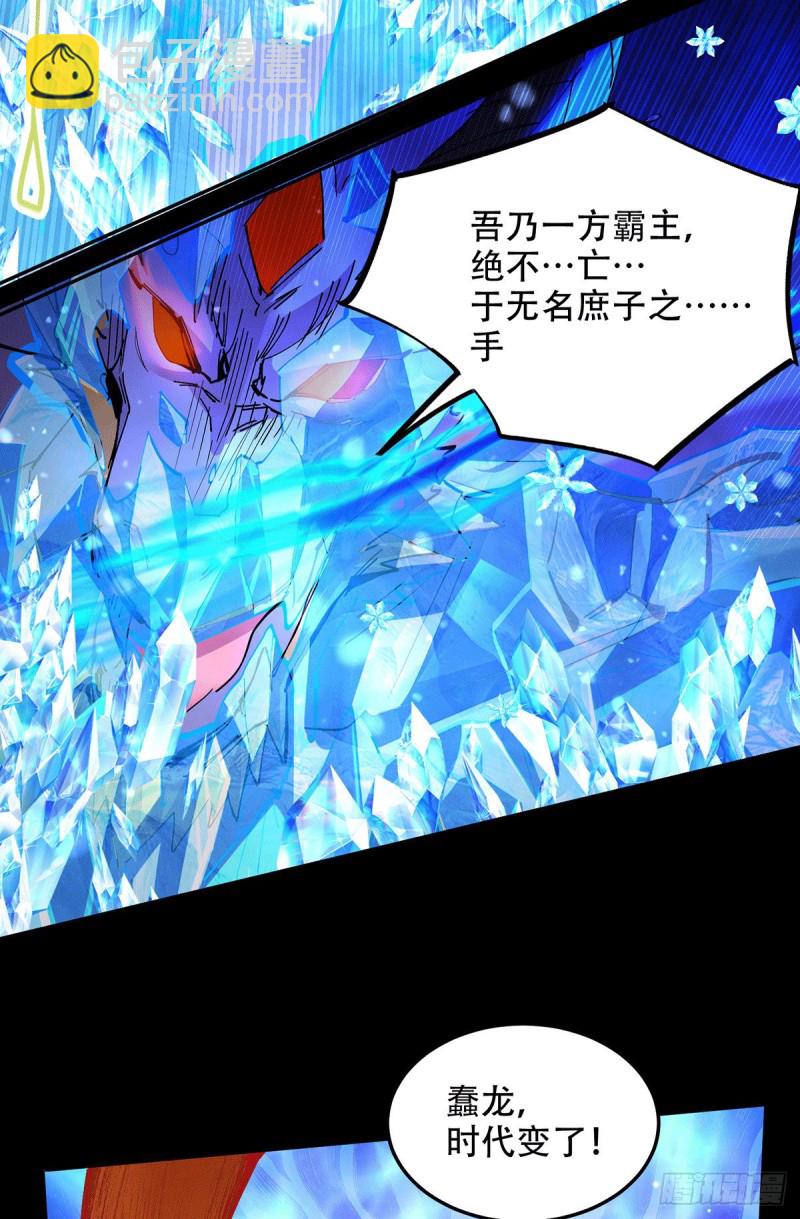 第121话 重塑晋级！-第128话