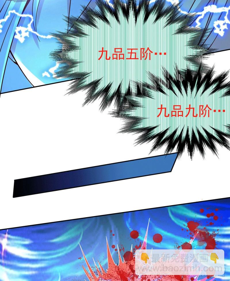 第121话 重塑晋级！-第128话