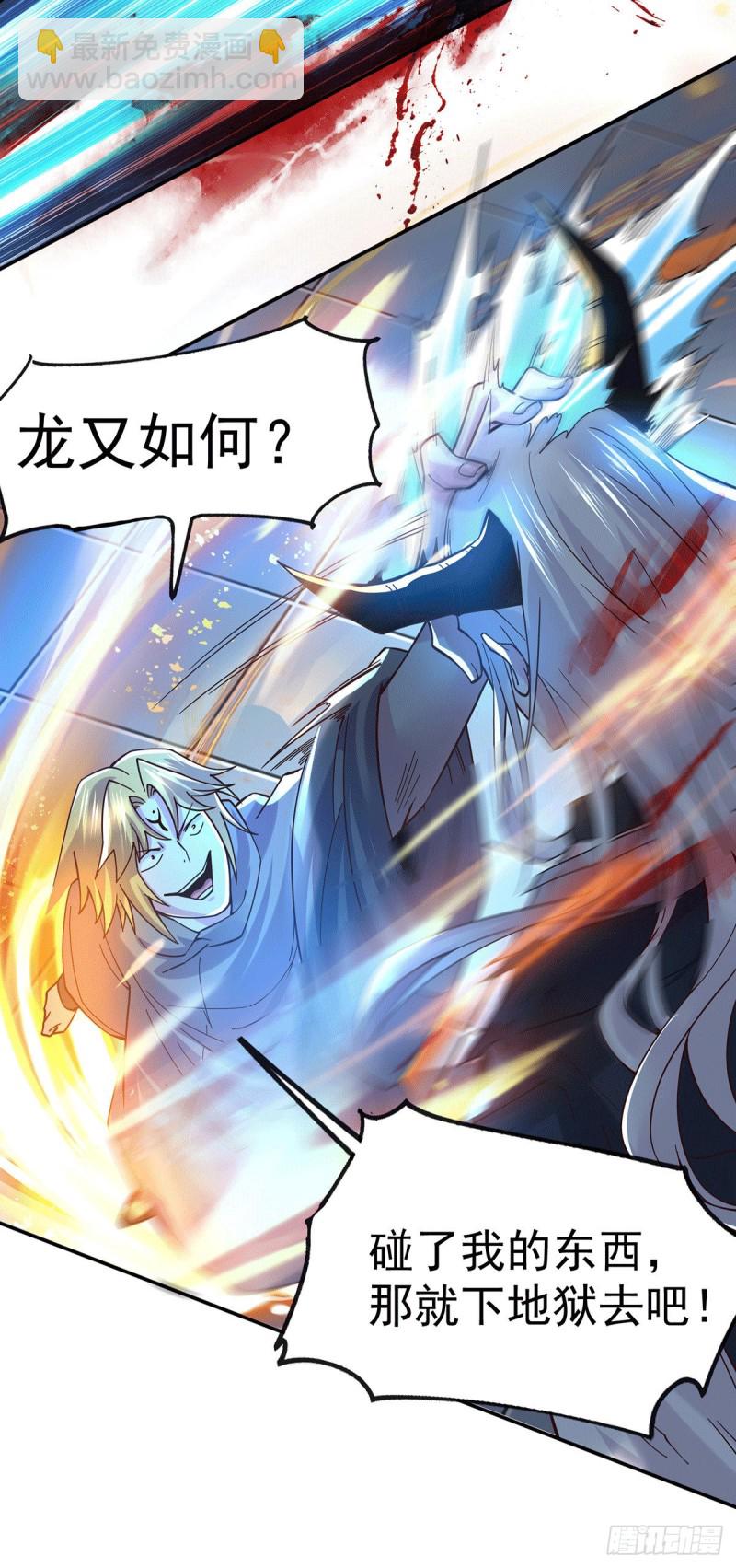 第121话 重塑晋级！-第128话