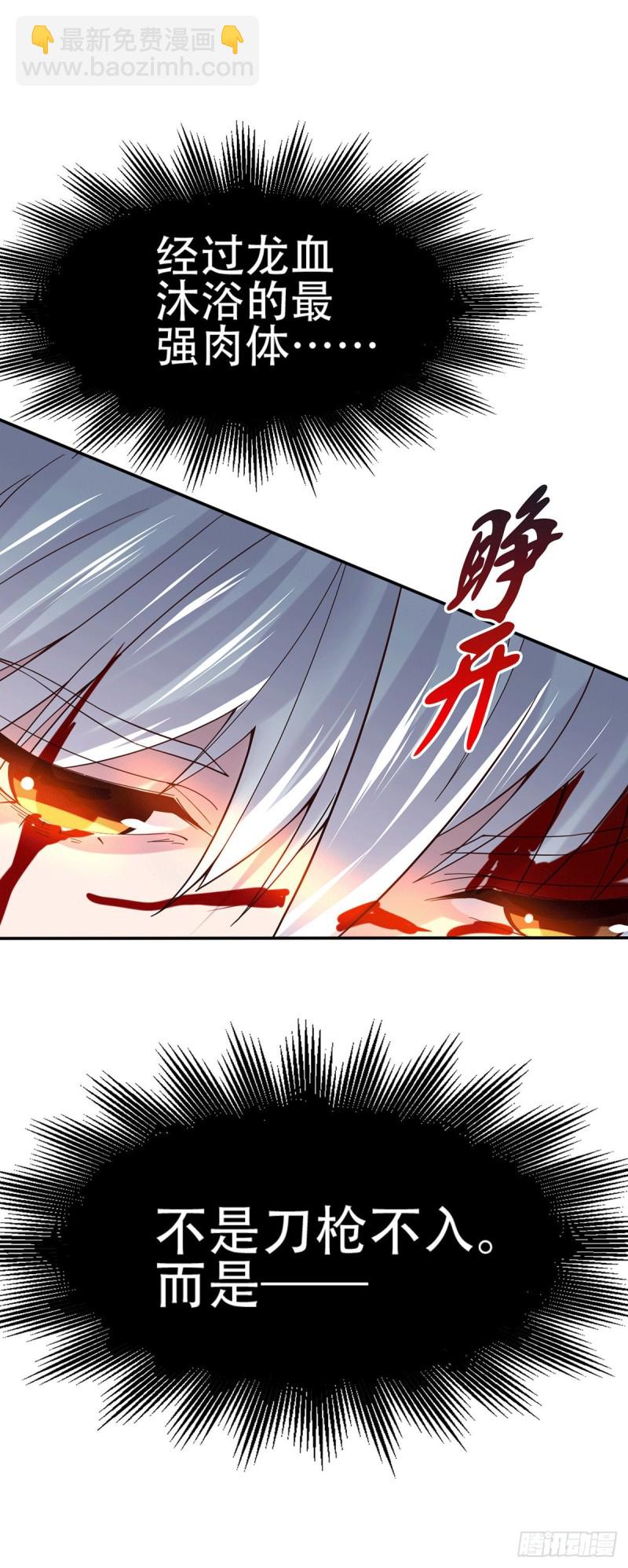 第121话 重塑晋级！-第128话