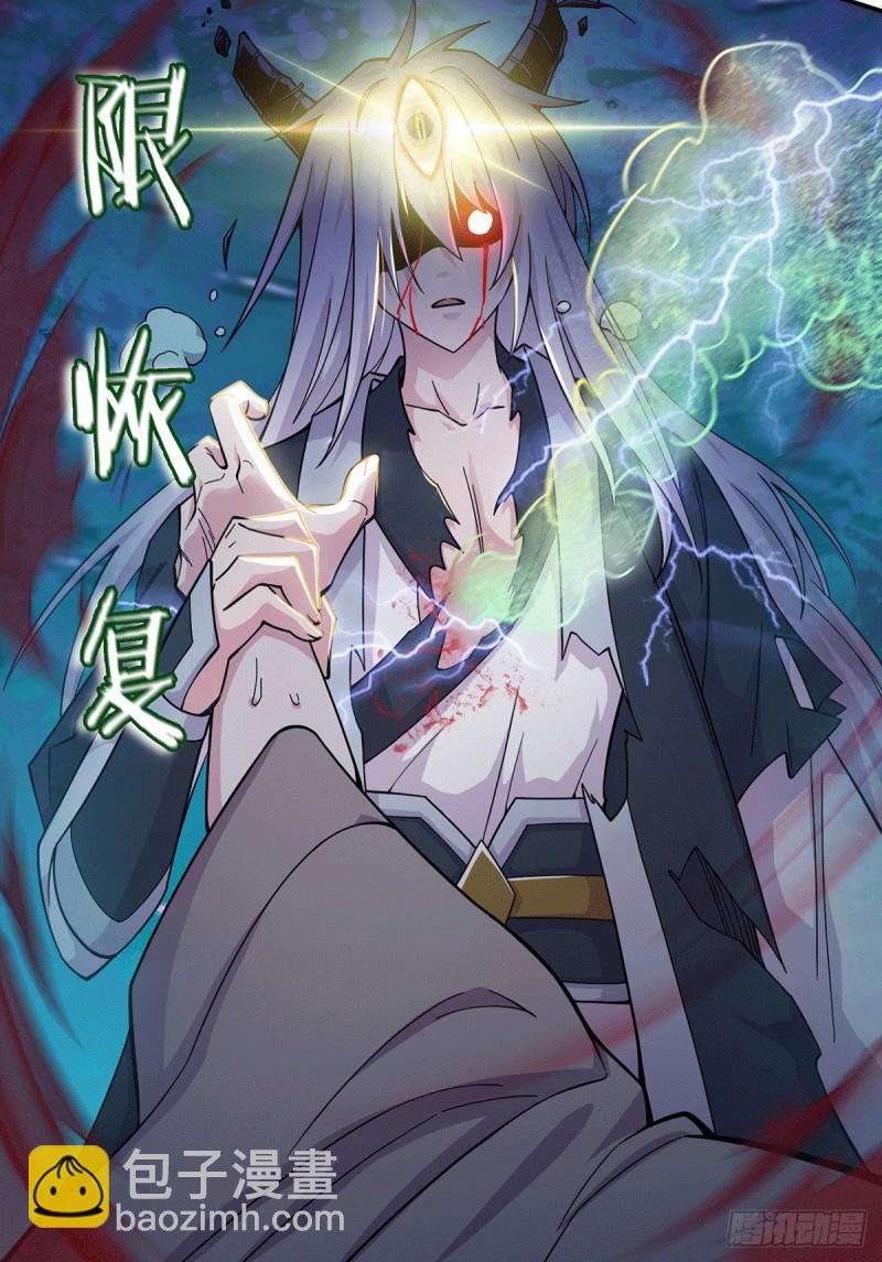 第121话 重塑晋级！-第128话