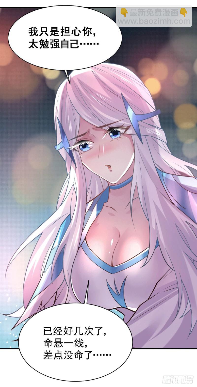 第123话 偷亲被抓包-第130话