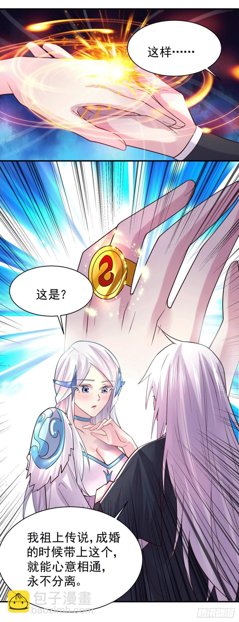 第123话 偷亲被抓包-第130话