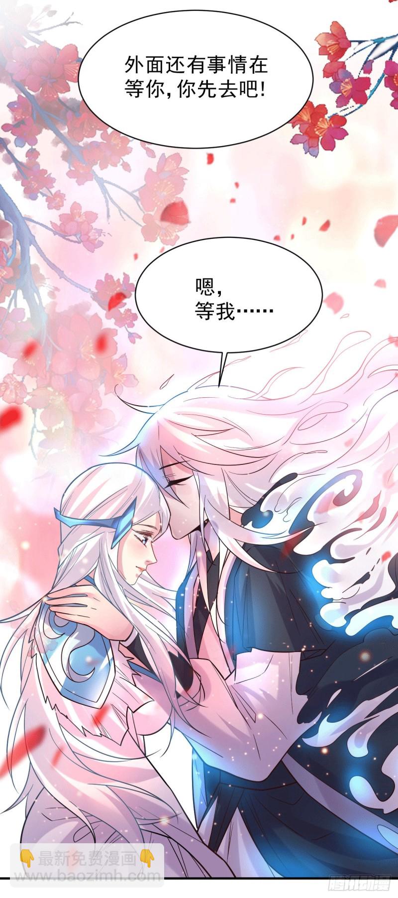 第123话 偷亲被抓包-第130话
