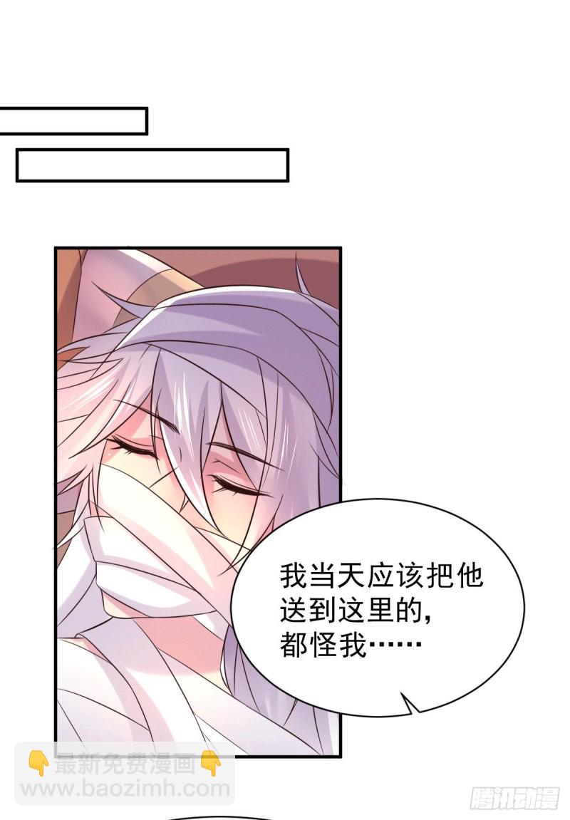 第123话 偷亲被抓包-第130话
