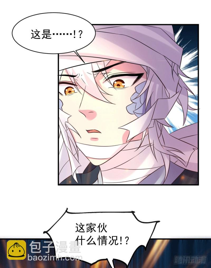 第123话 偷亲被抓包-第130话