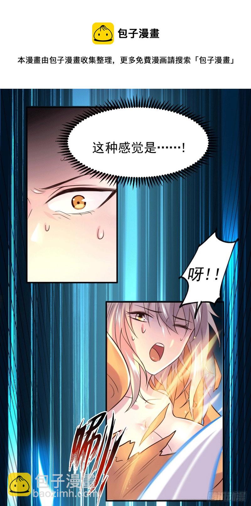 第123话 偷亲被抓包-第130话