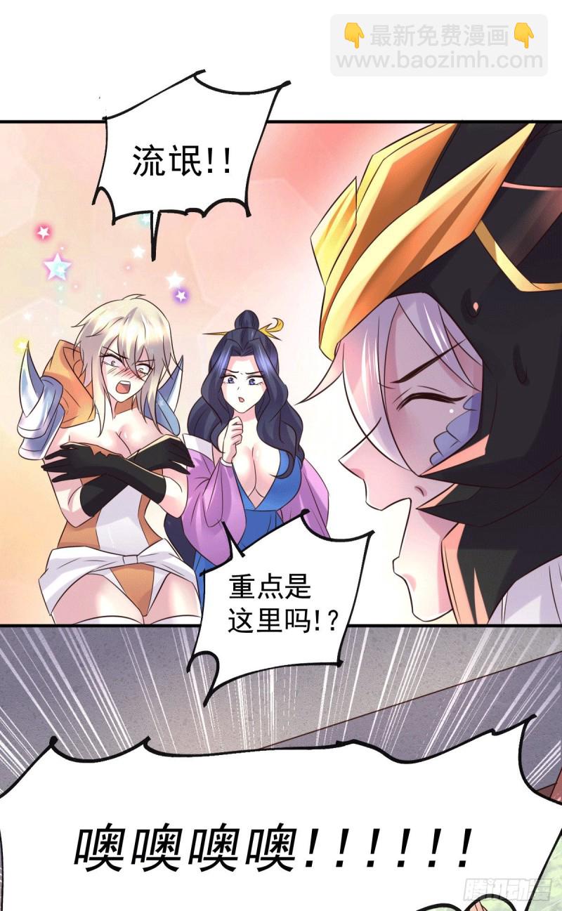 第123话 偷亲被抓包-第130话