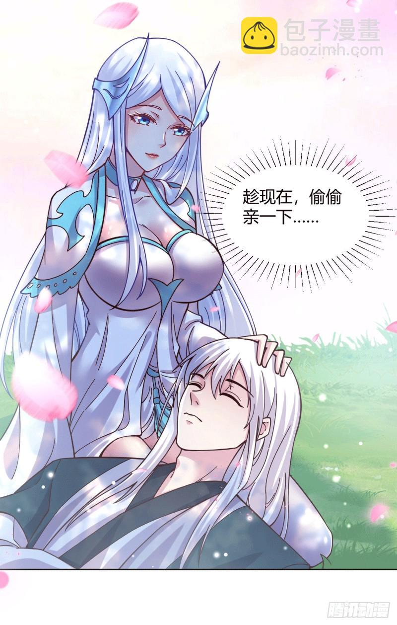 第123话 偷亲被抓包-第130话