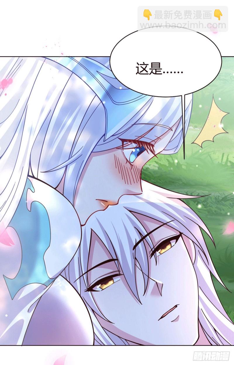 第123话 偷亲被抓包-第130话