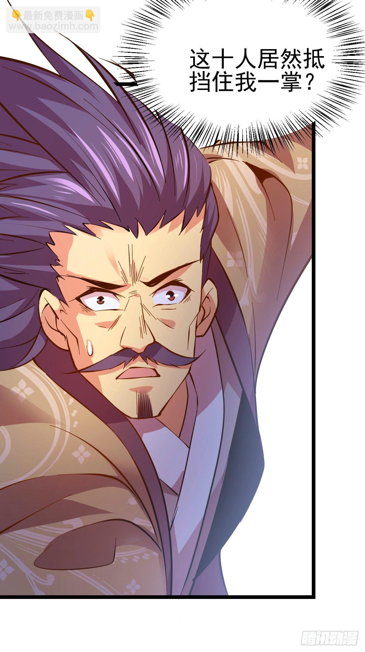 第13话 一品宗师的恐怖（二）(1/3)-第14话