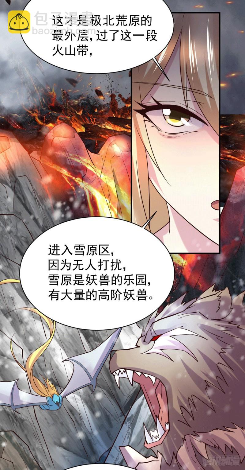 第125话 天热的好处-第132话