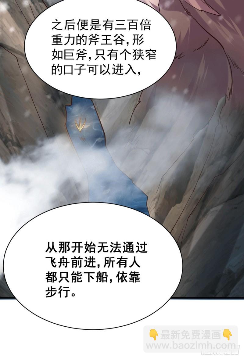 第125话 天热的好处-第132话