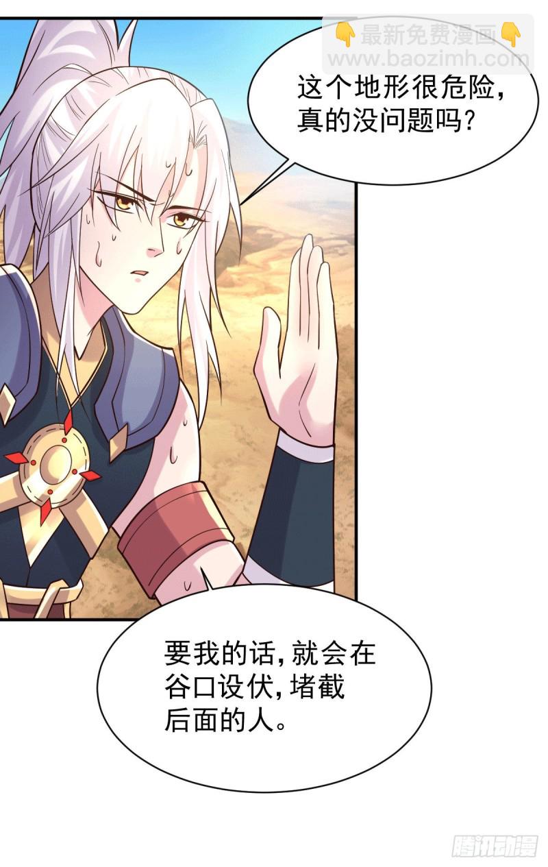 第125话 天热的好处-第132话