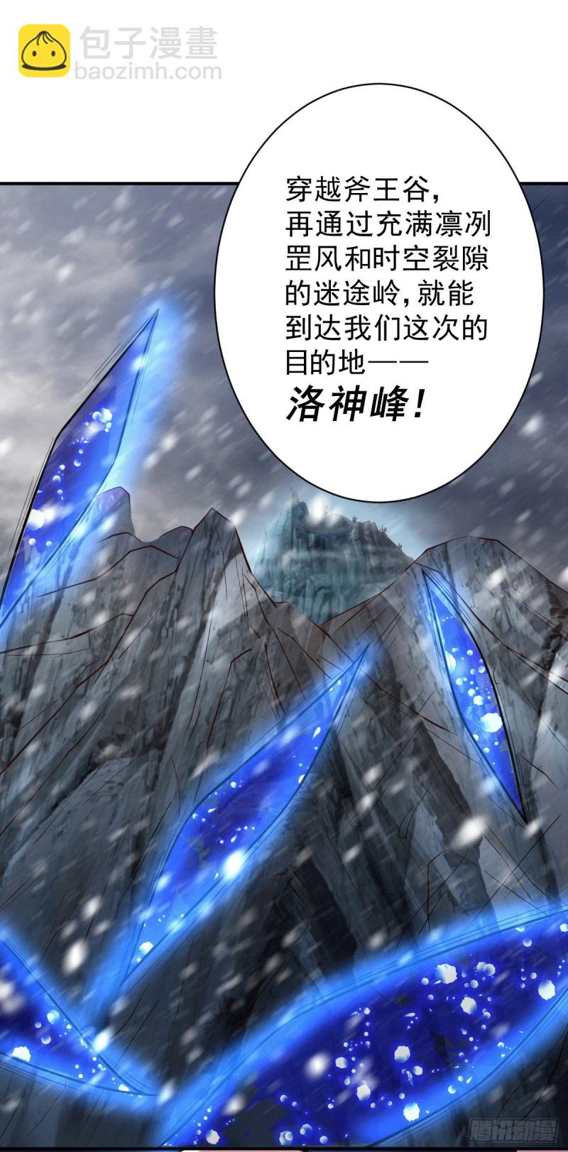 第125话 天热的好处-第132话