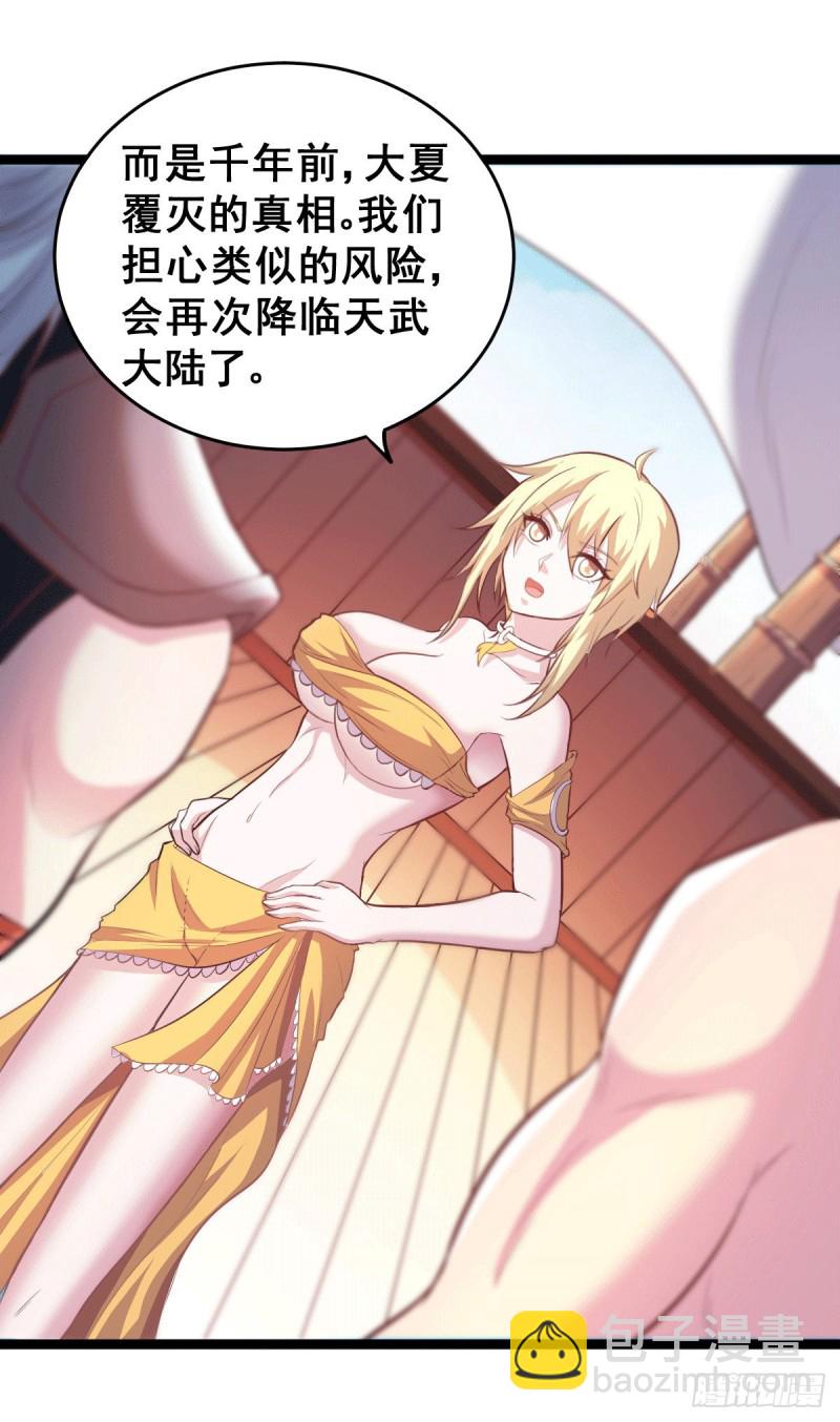 第125话 天热的好处-第132话