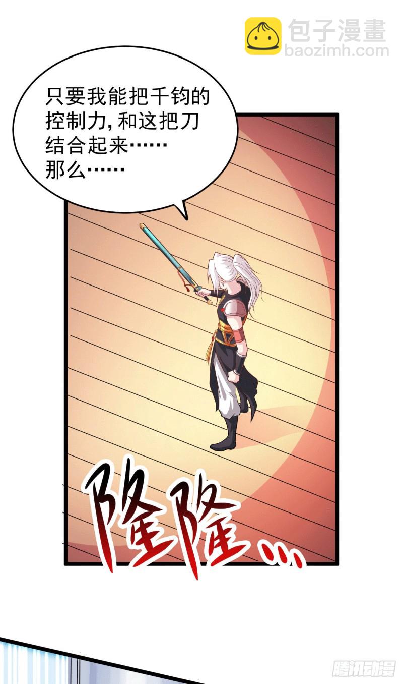 第125话 天热的好处-第132话