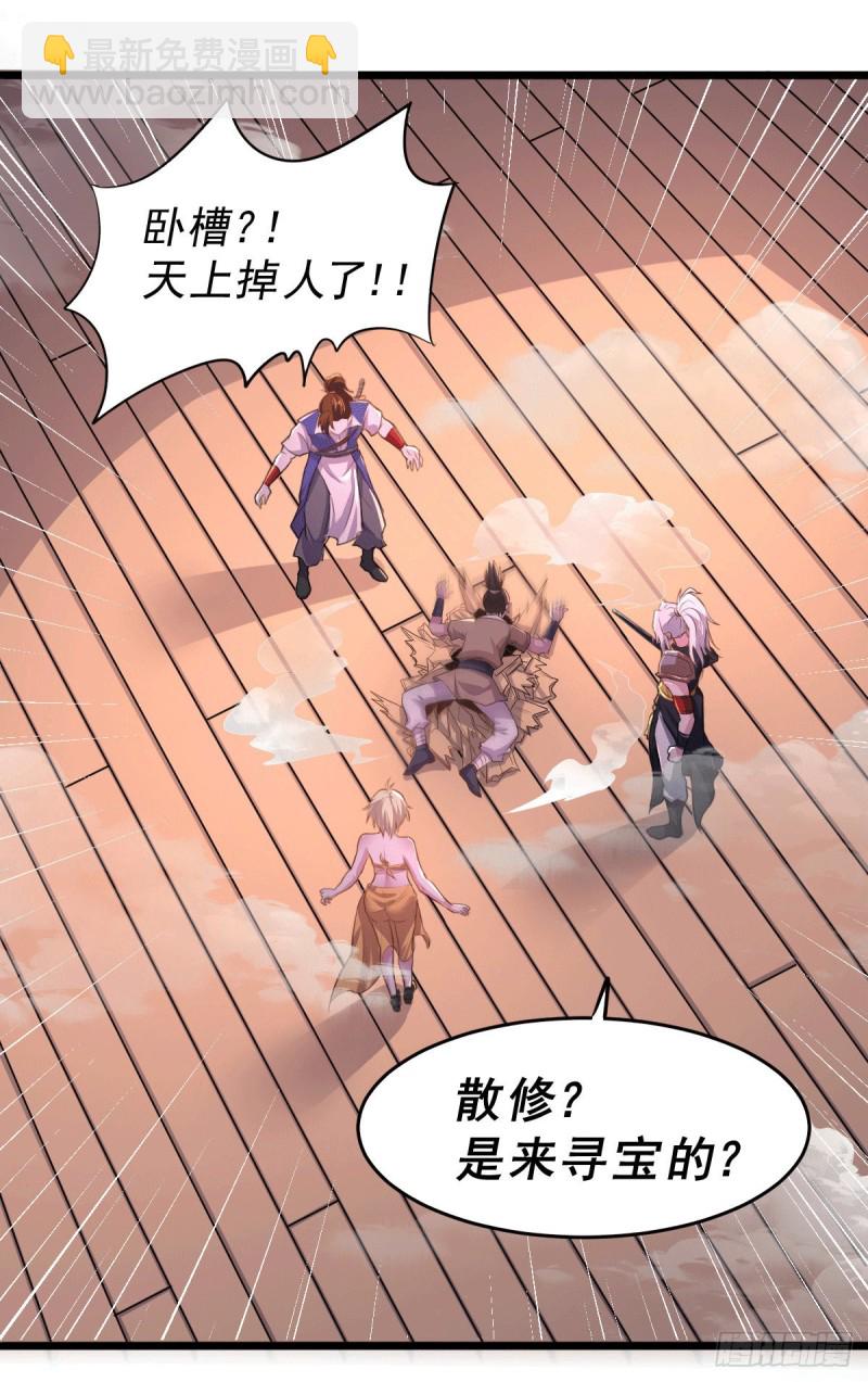 第125话 天热的好处-第132话