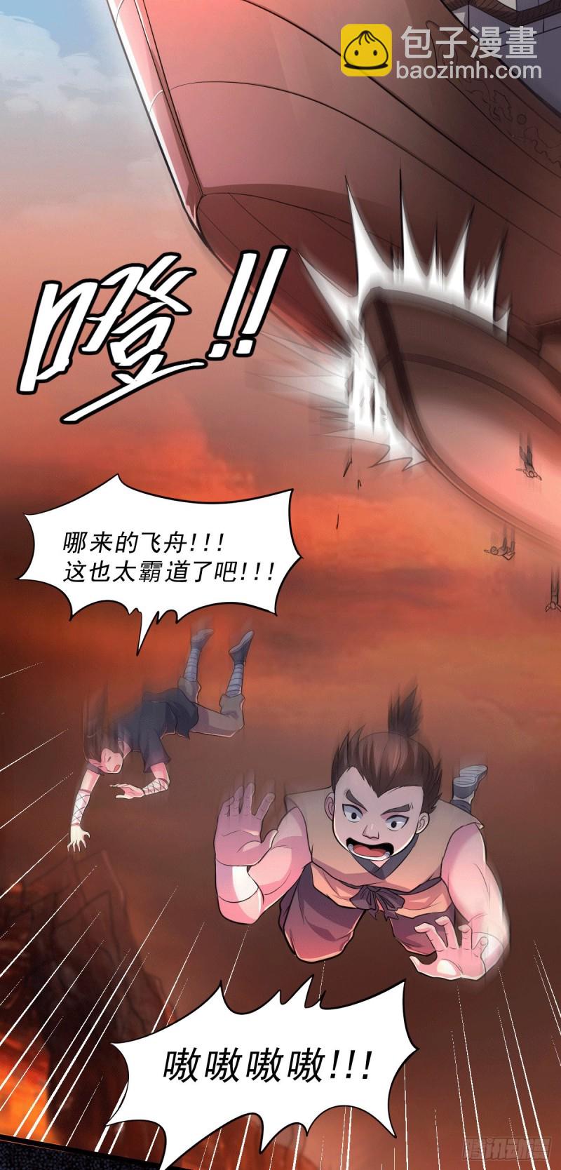 第125话 天热的好处-第132话