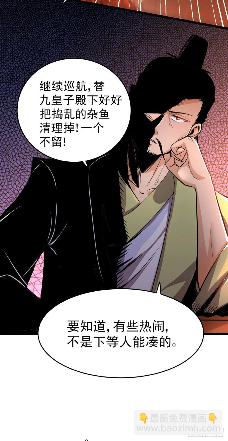 第125话 天热的好处-第132话
