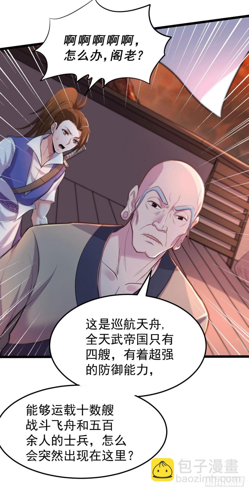 第125话 天热的好处-第132话
