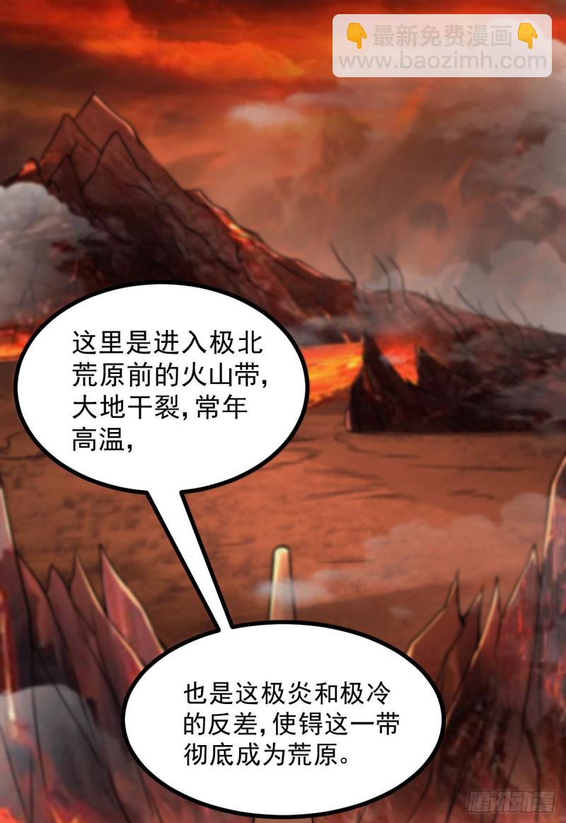 第125话 天热的好处-第132话