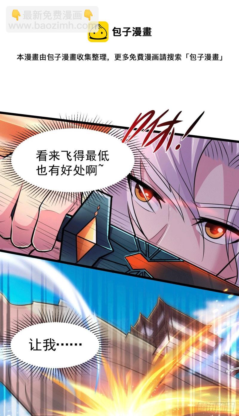 第125话 天热的好处-第132话