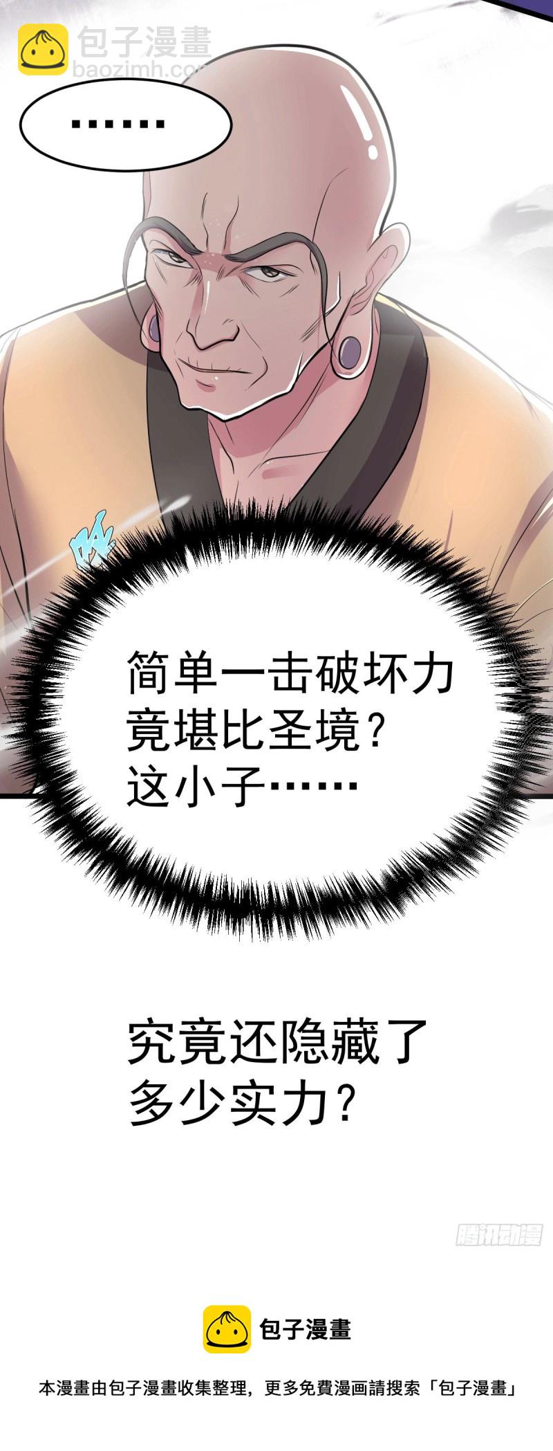 第125话 天热的好处-第132话