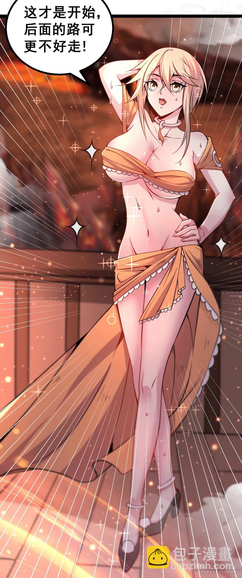 第125话 天热的好处-第132话