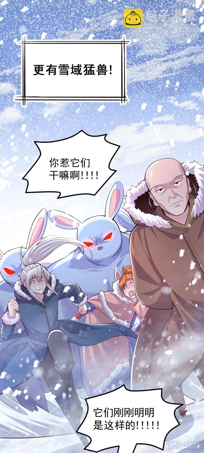 第127话 坚持的原因-第134话